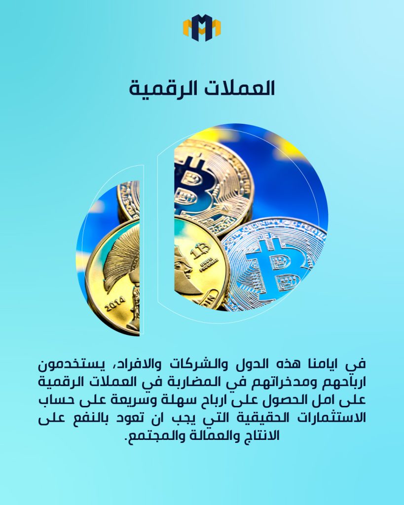 الأيام السوداء القادمة: حين تُصاغ الثروة على حساب المجتمع
