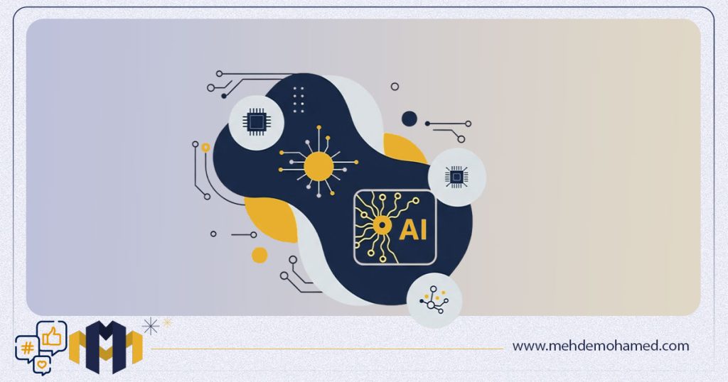 الخصوصية والشفافية في العصر الرقمي